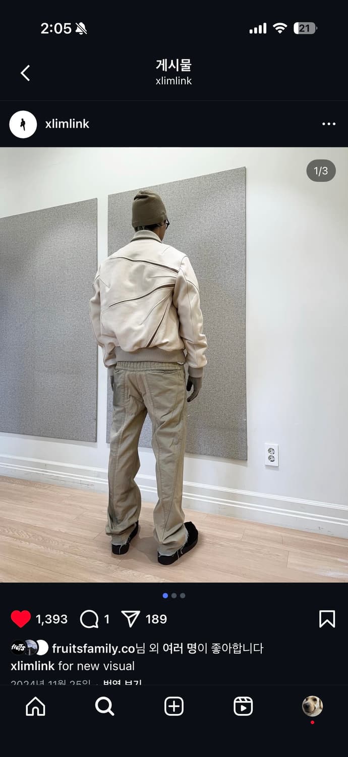 엑슬림 시놉시스 바시티 EP.6 SYNOPSIS 01 LEATH 상품이미지1