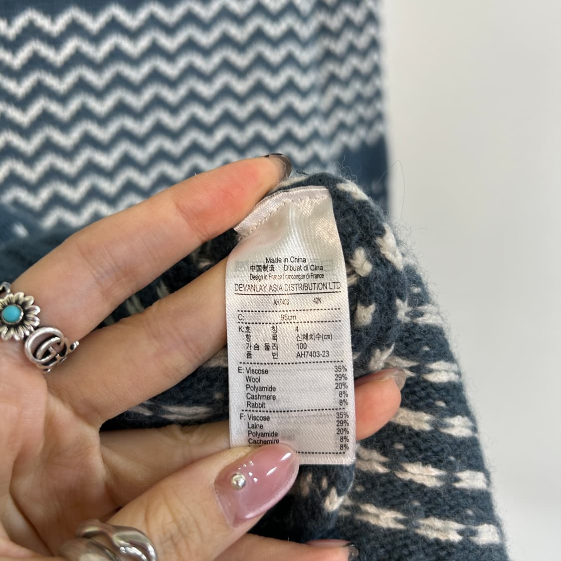 라코스테 남성 니트 100 상품이미지4