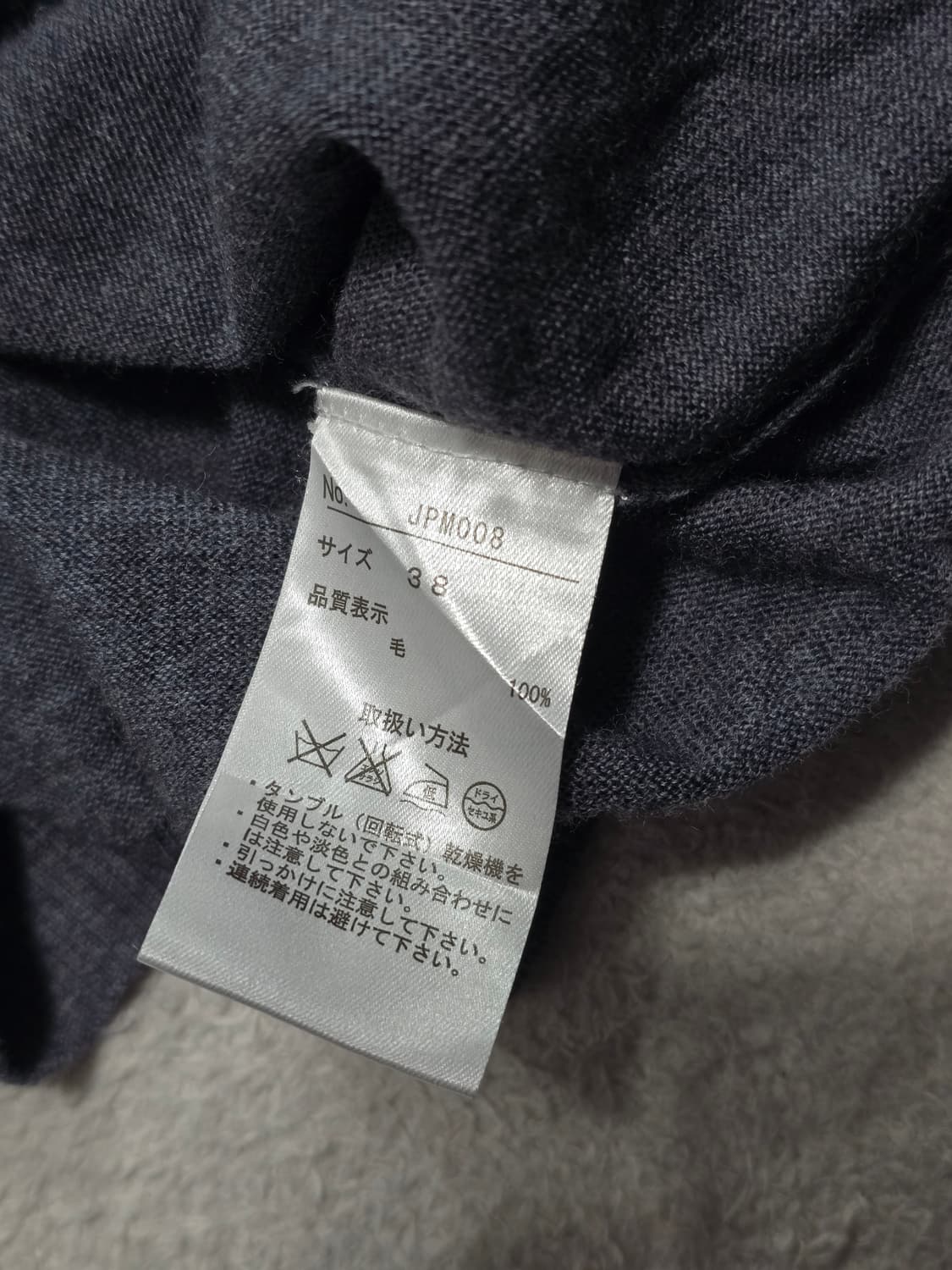 Jeanpaul Gaultier 장폴고티에 가디건 38 상품이미지7