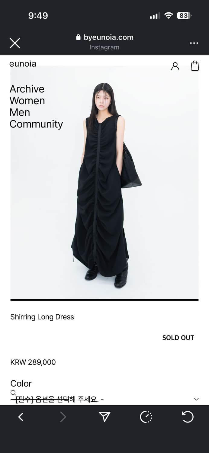 유노이아 셔링 롱 원피스 상품이미지1