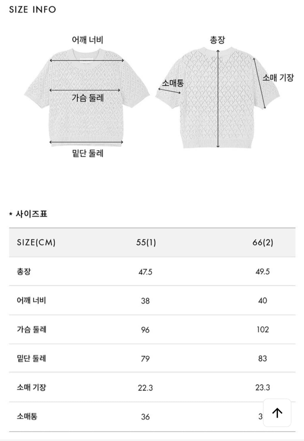 앤유 펀칭니트 상품이미지4