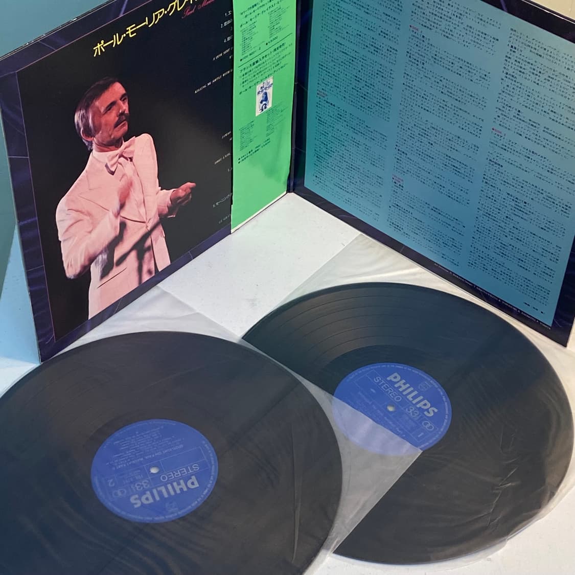 (LP) Paul Mauriat -Greatest Hits 24(2LP) 상품이미지3