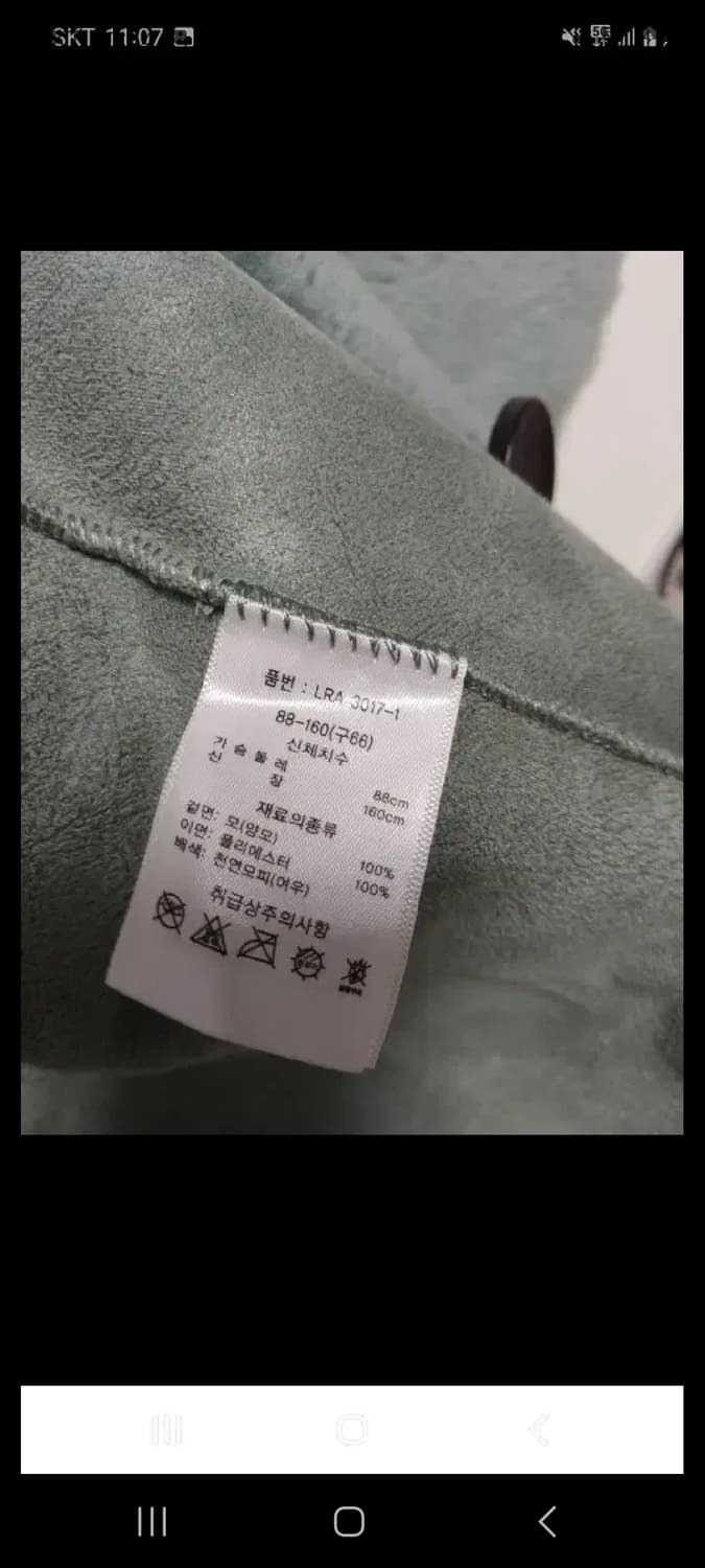 양모 폭스퍼 롱자켓무스탕 상품이미지5