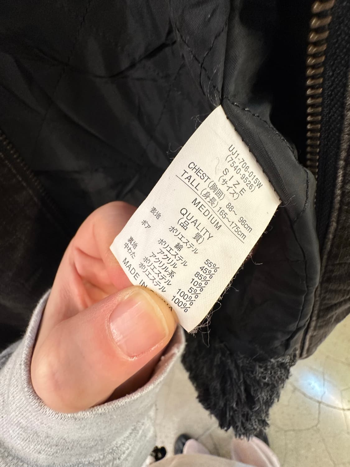 VINTAGE Y2K 딥브라운 버클무스탕 상품이미지4