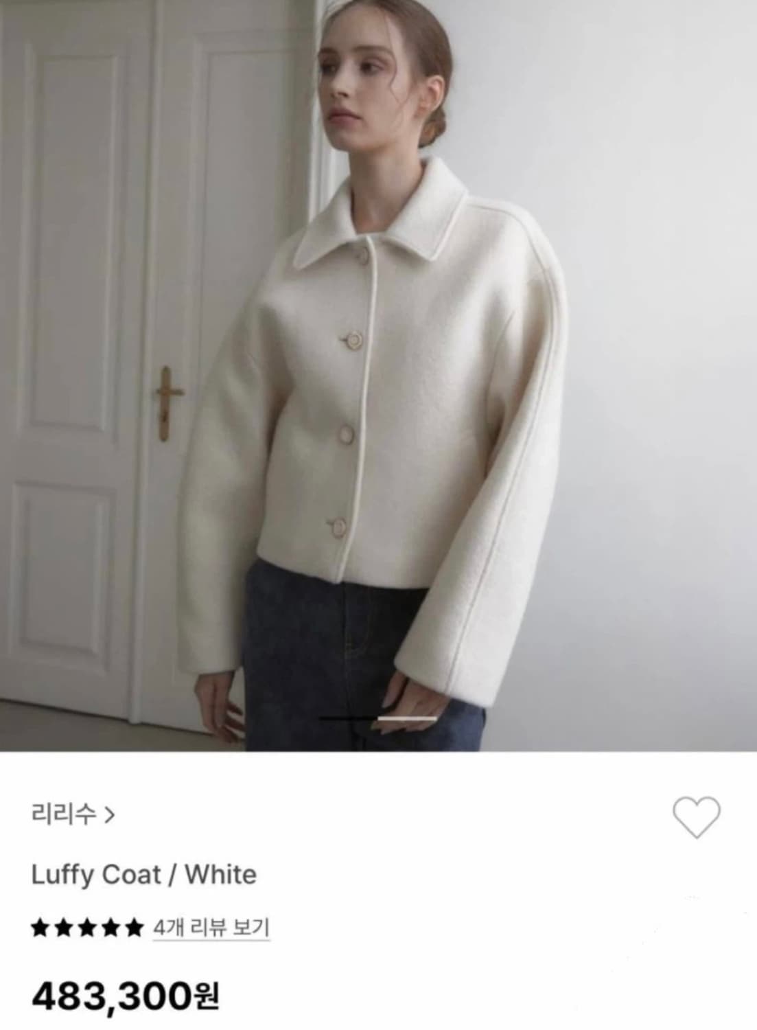 리리수 러피코트 상품이미지1