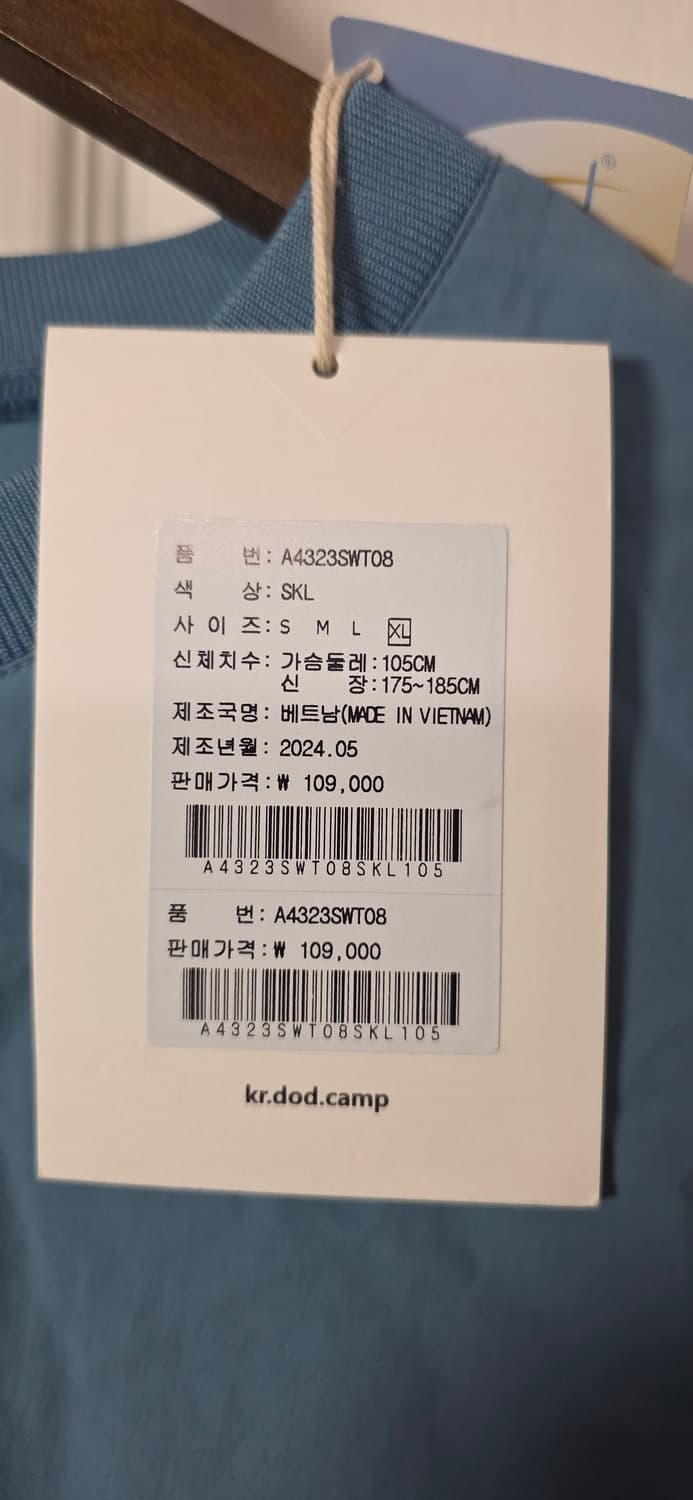 새상품)디오디 서플렉스 반팔 DOD SUPPLEX XL 상품이미지9