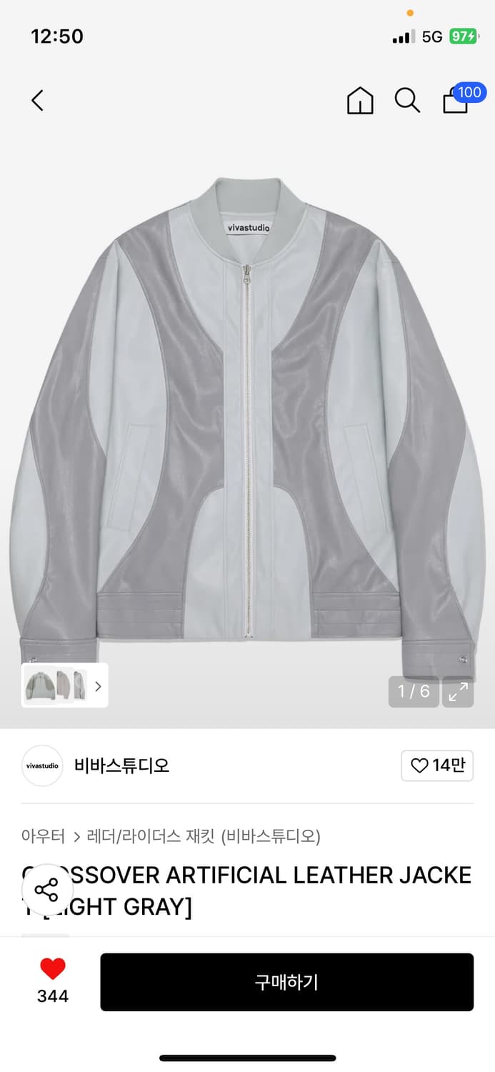 라이더 레더 재킷 상품이미지2