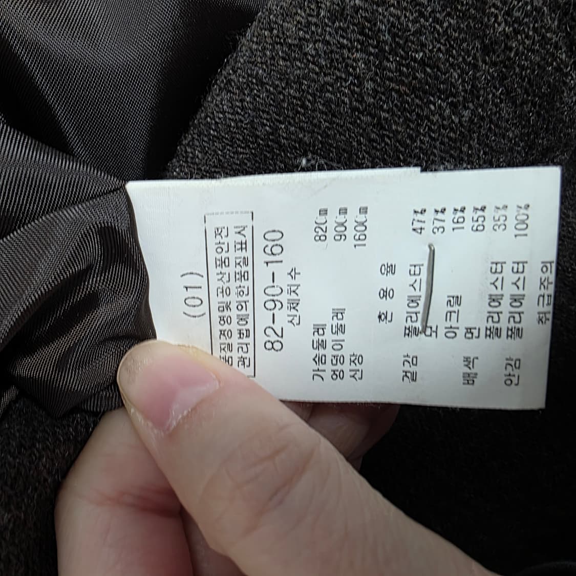 빈티지 라떼갸루st 모리걸 코트느낌 원피스 상품이미지4