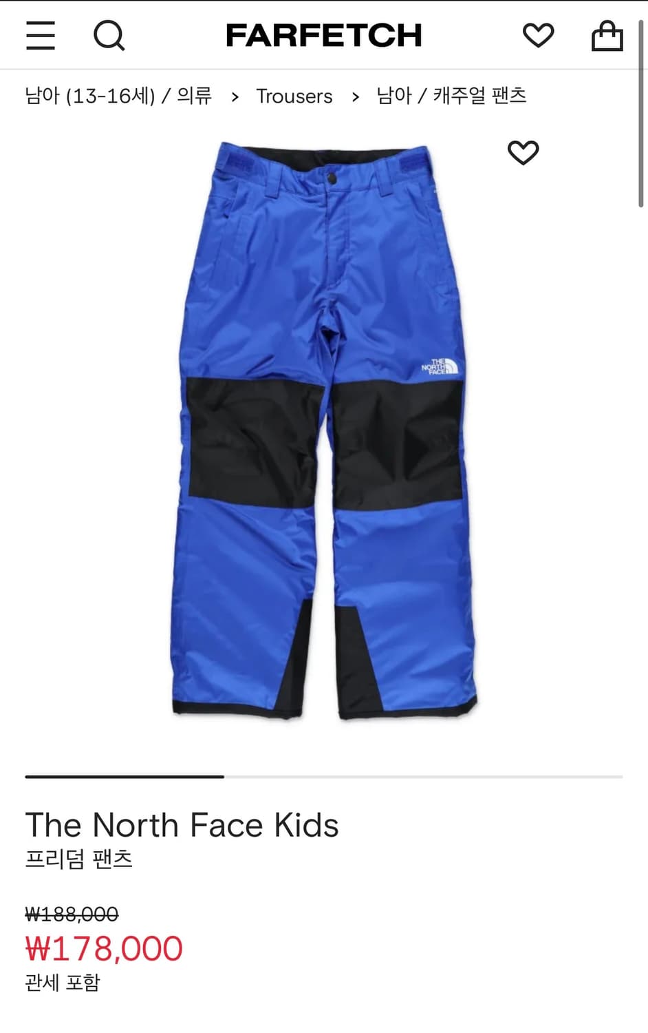 The North Face Kids 프리덤 팬츠 상품이미지1