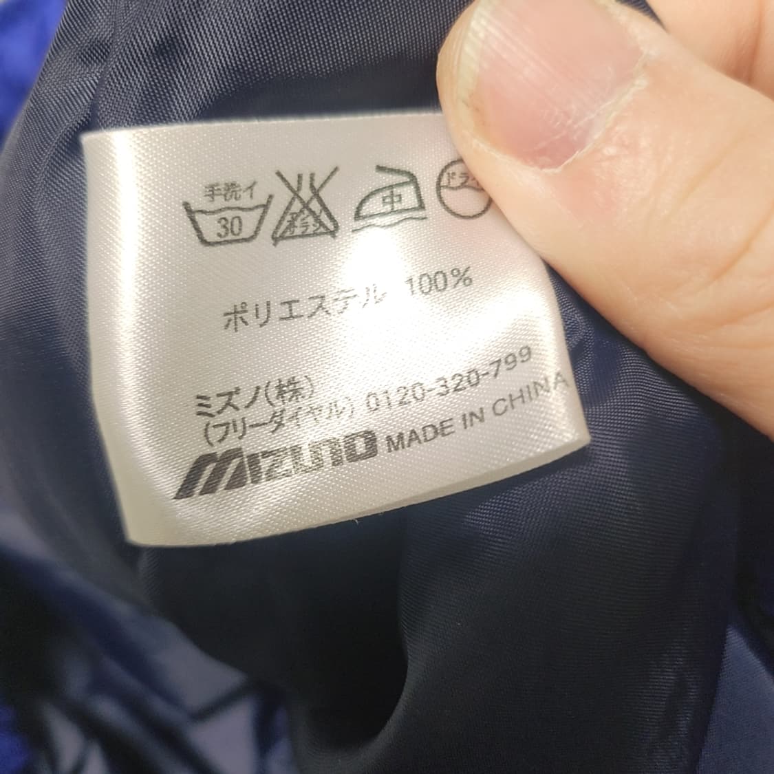 [L] 미즈노 우븐팬츠 상품이미지4