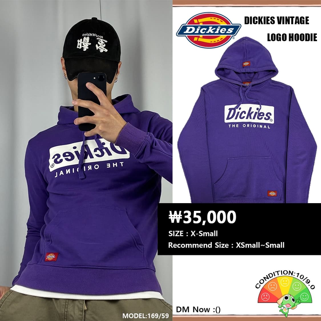 <디키즈 박스 로고 빈티지 후드티> No.1451 상품이미지1