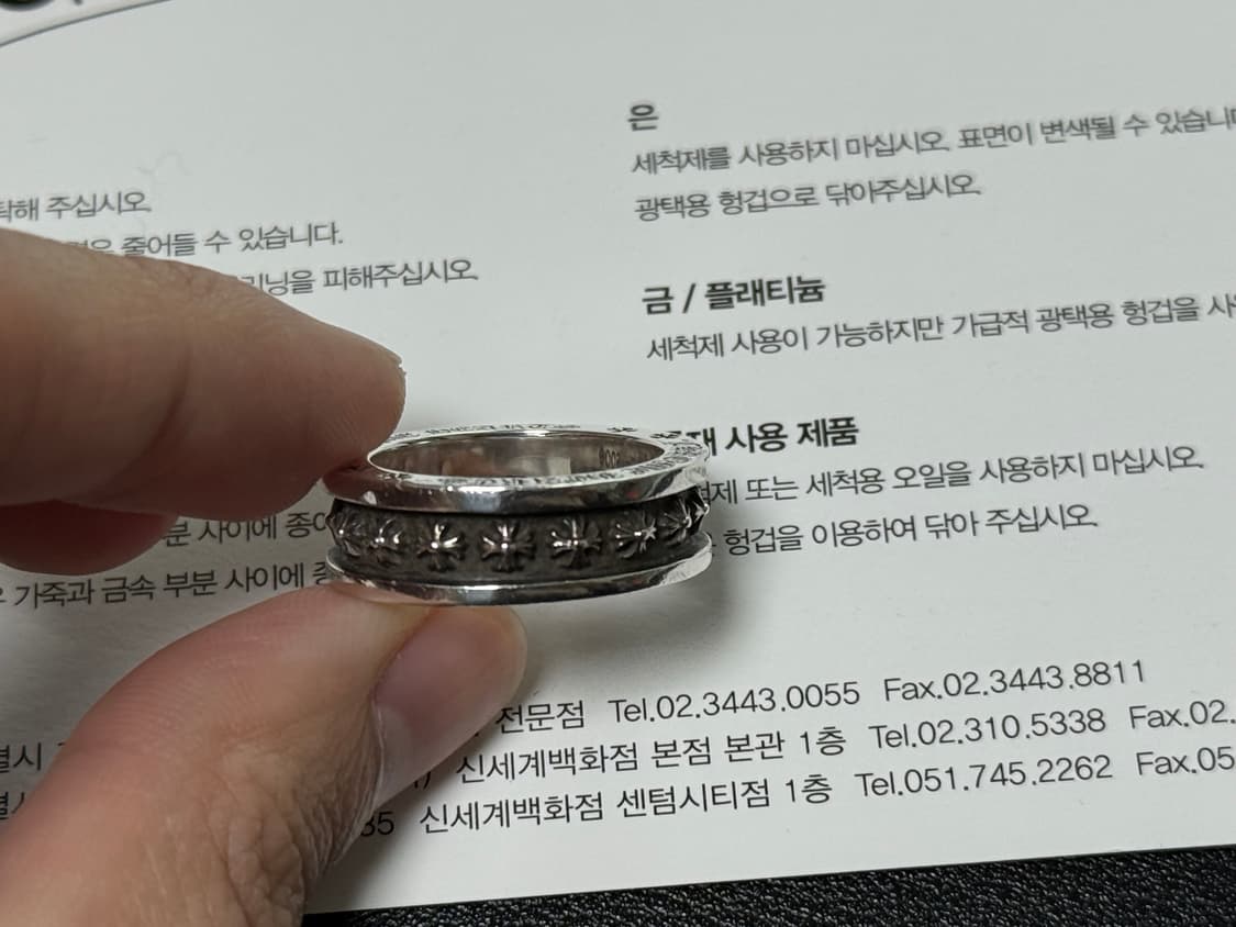 [7.5] 크롬하츠 미니플러스링  상품이미지4