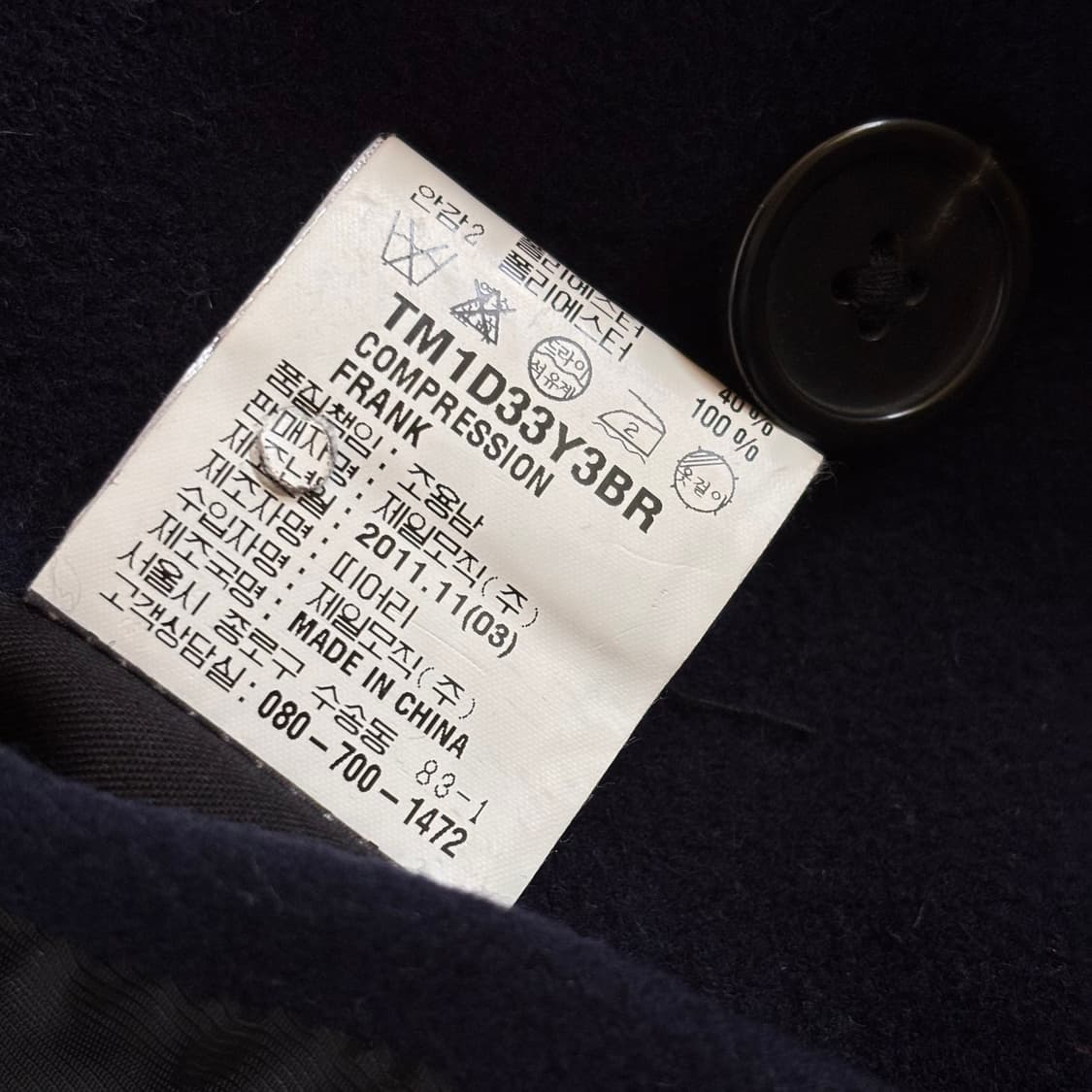 띠어리 네이비 더블 코트 XS 미니멀 실루엣 11FW 상품이미지7