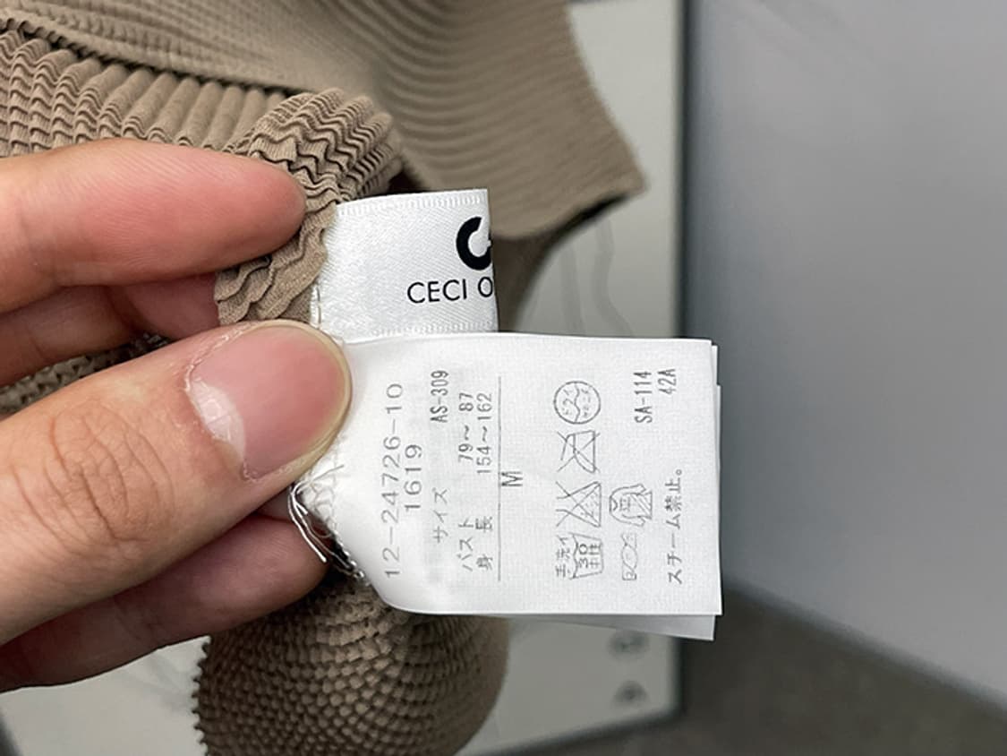 CECI OU CELA (L) 상품이미지8