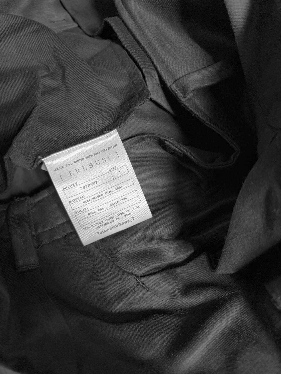 율리우스 22FW 울레이온 가스마스크 트라우저 상품이미지7