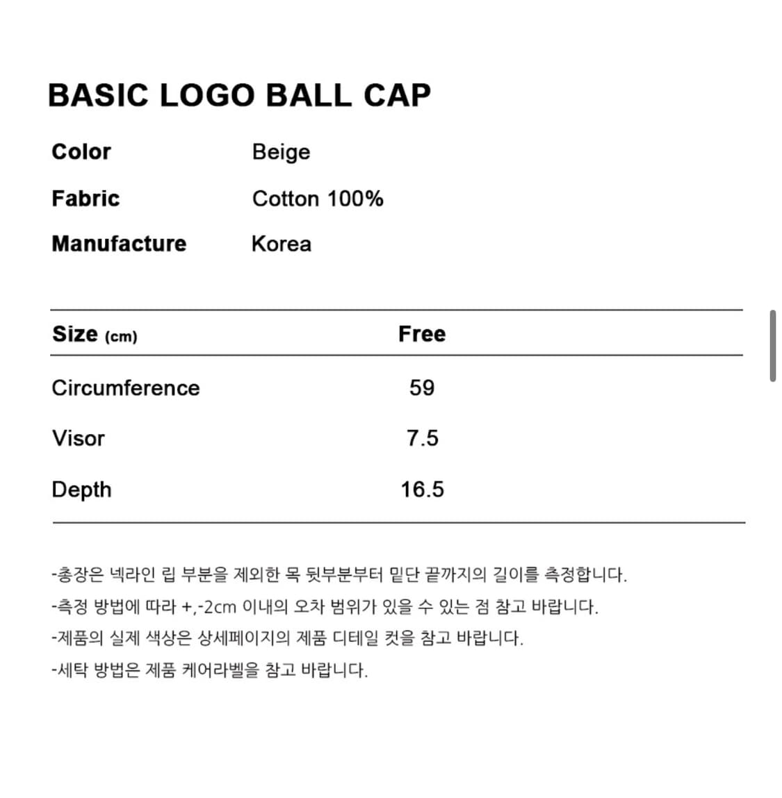아메스 월드와이드 모자 베이지 상품이미지2