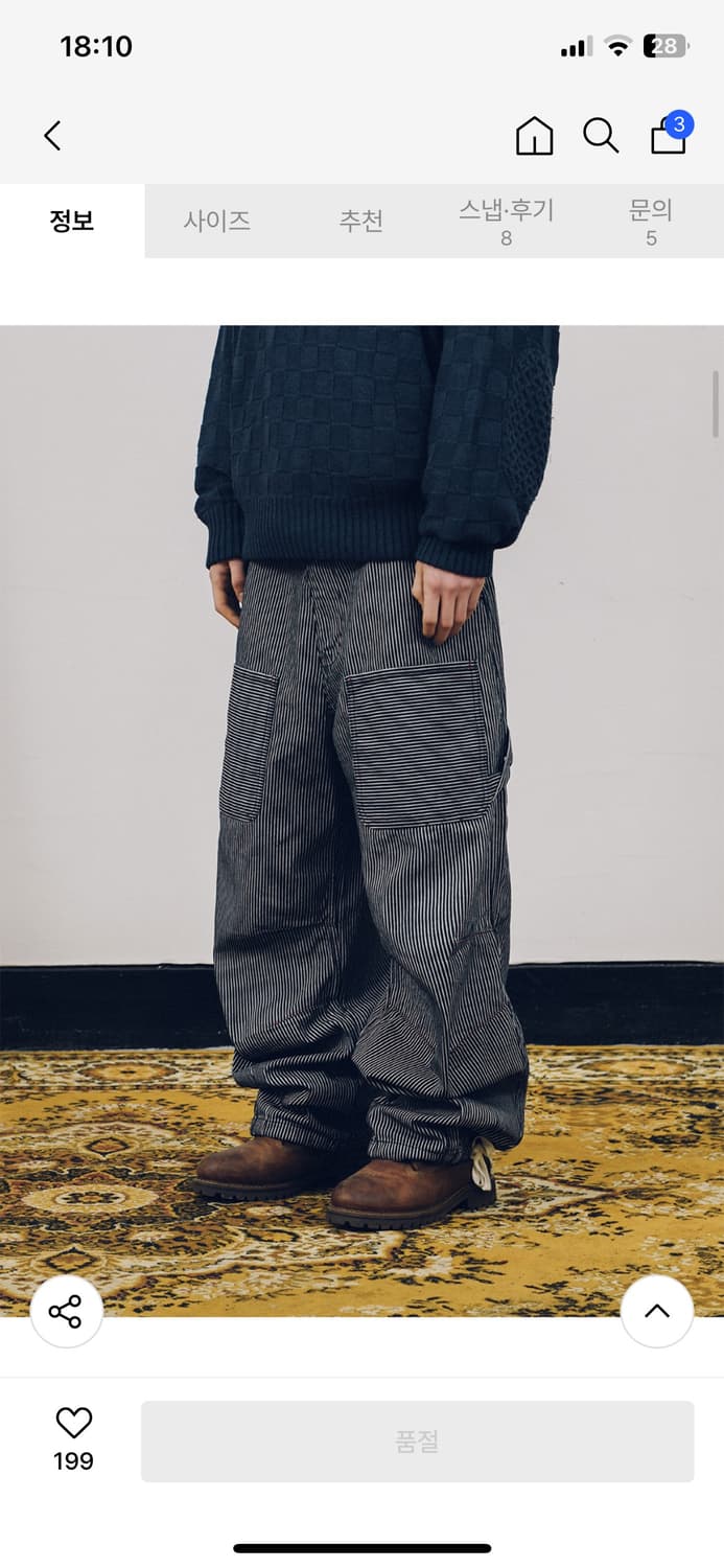 오가프 스트라이프 데님 팬츠(1회 착용) 상품이미지3