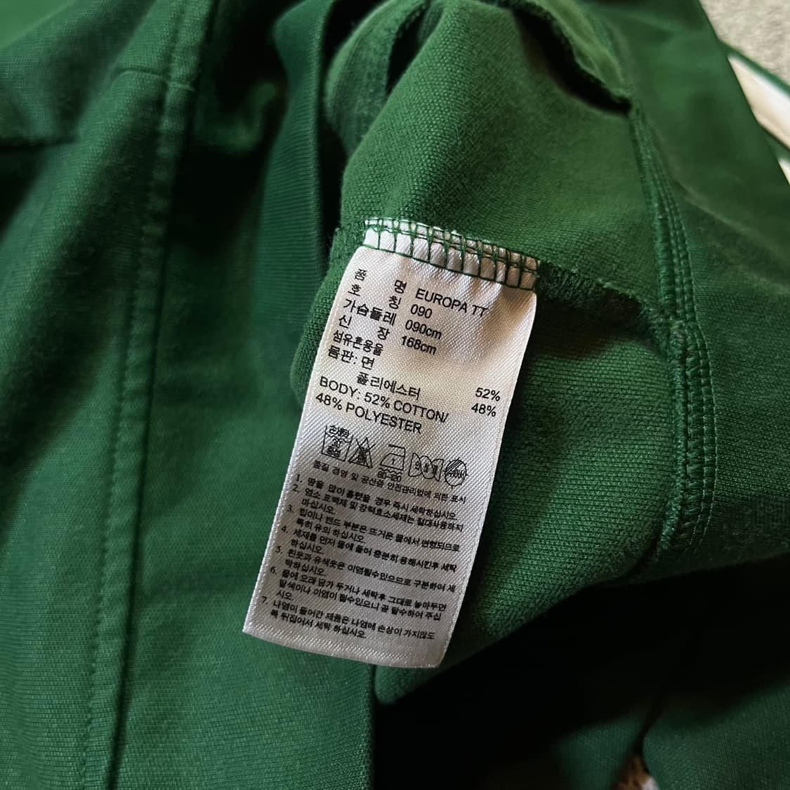 아디다스 유로파 그린 트랙탑 져지 상품이미지4