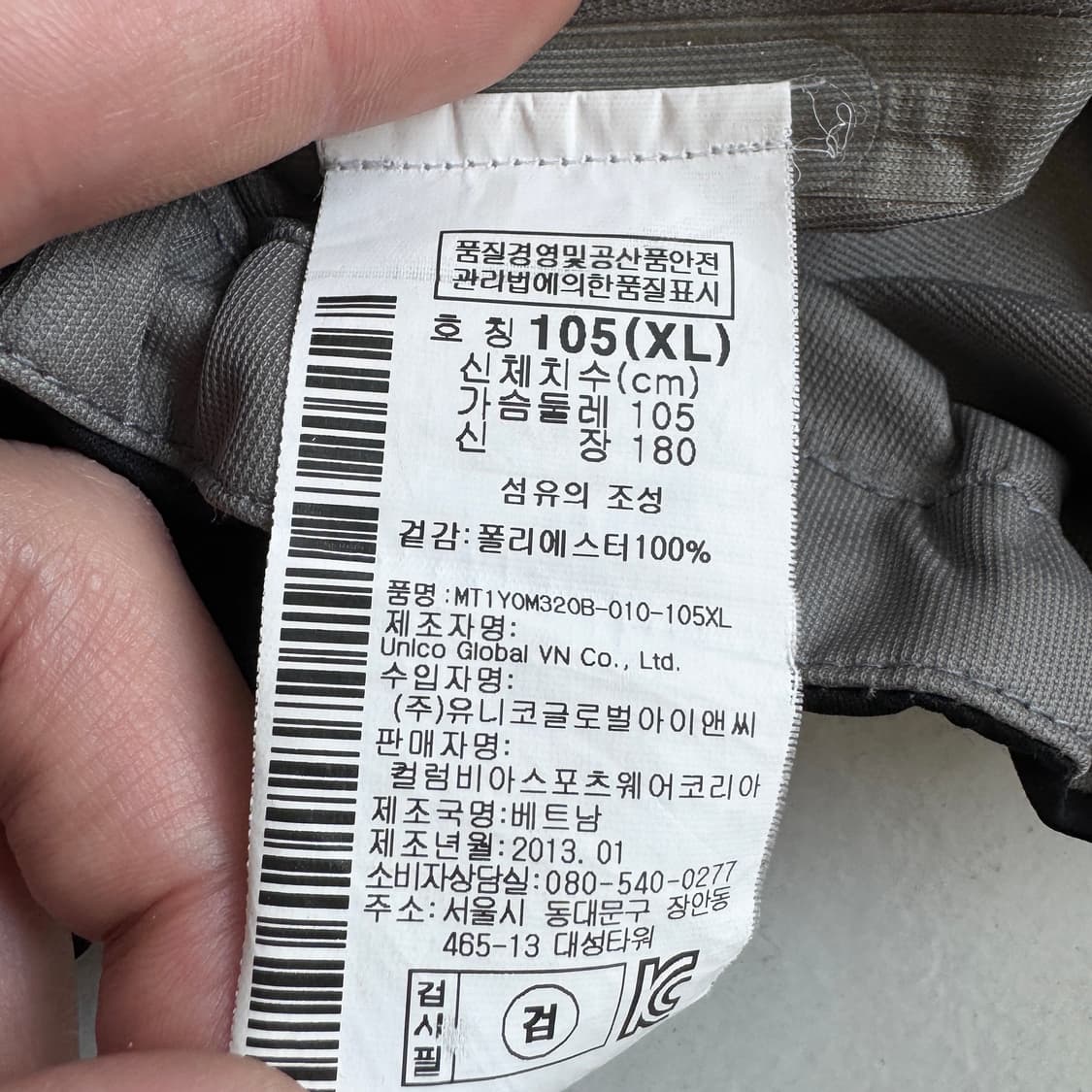 마운틴하드웨어 고프코어 드라이큐 마운틴 바람막이 자켓 상품이미지9