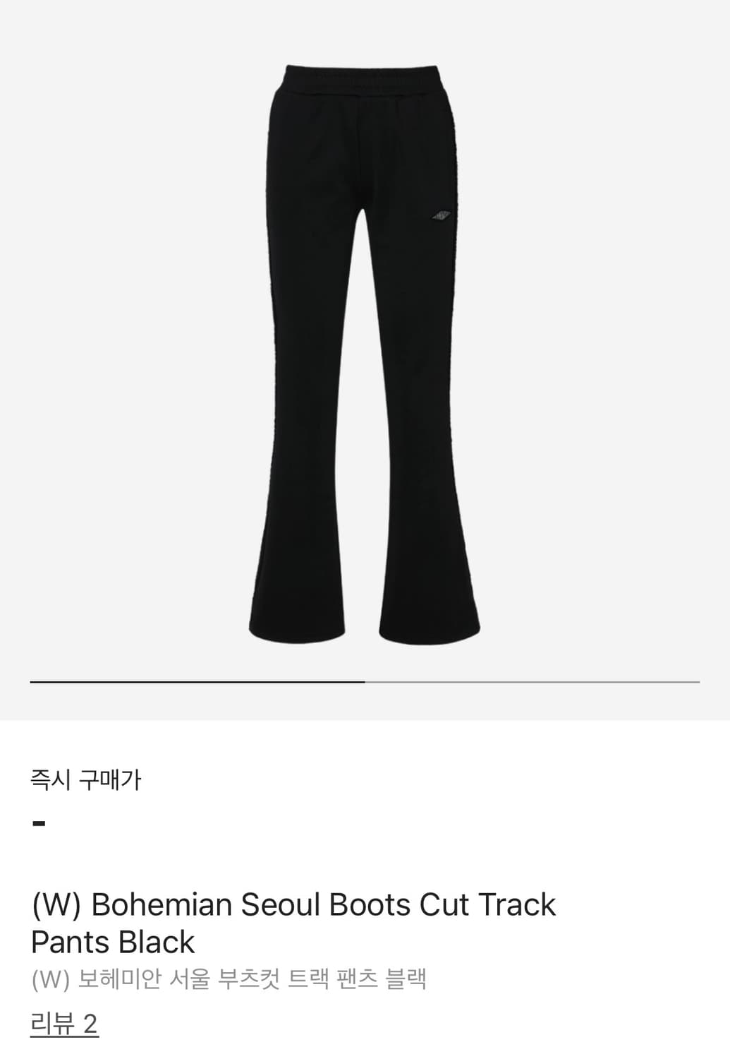 보헤미안서울 트랙 자켓 팬츠 세트 상품이미지2
