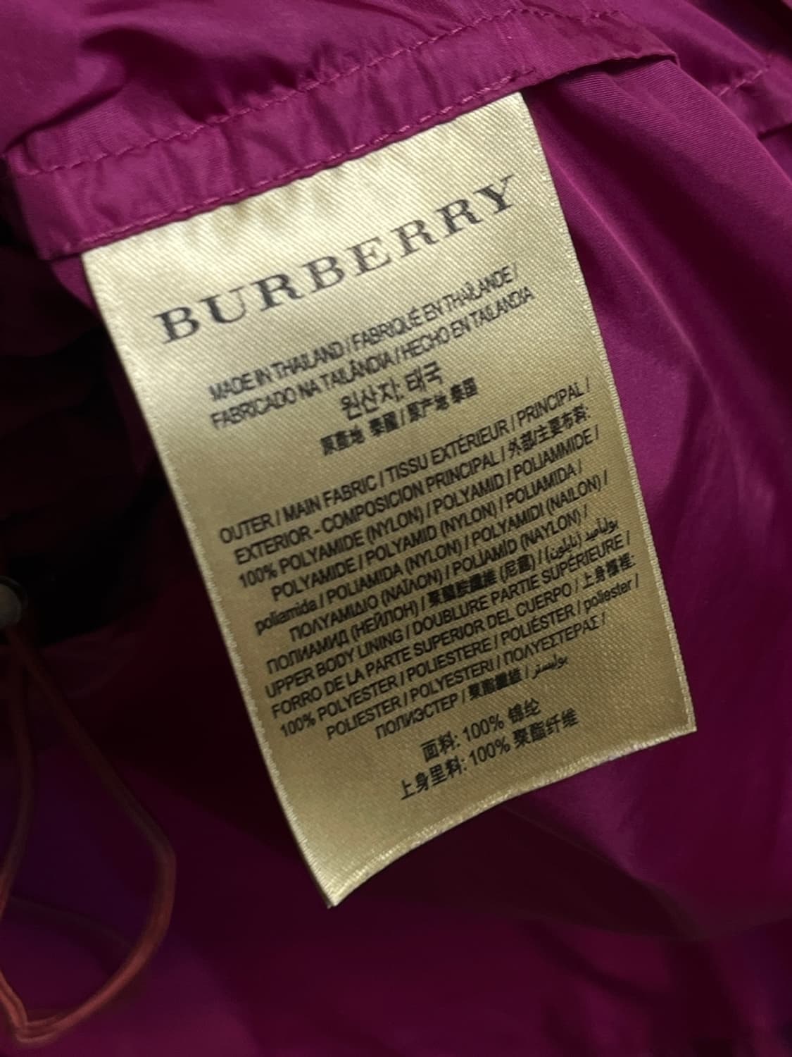 버버리 브릿 바람막이 자켓 상품이미지8