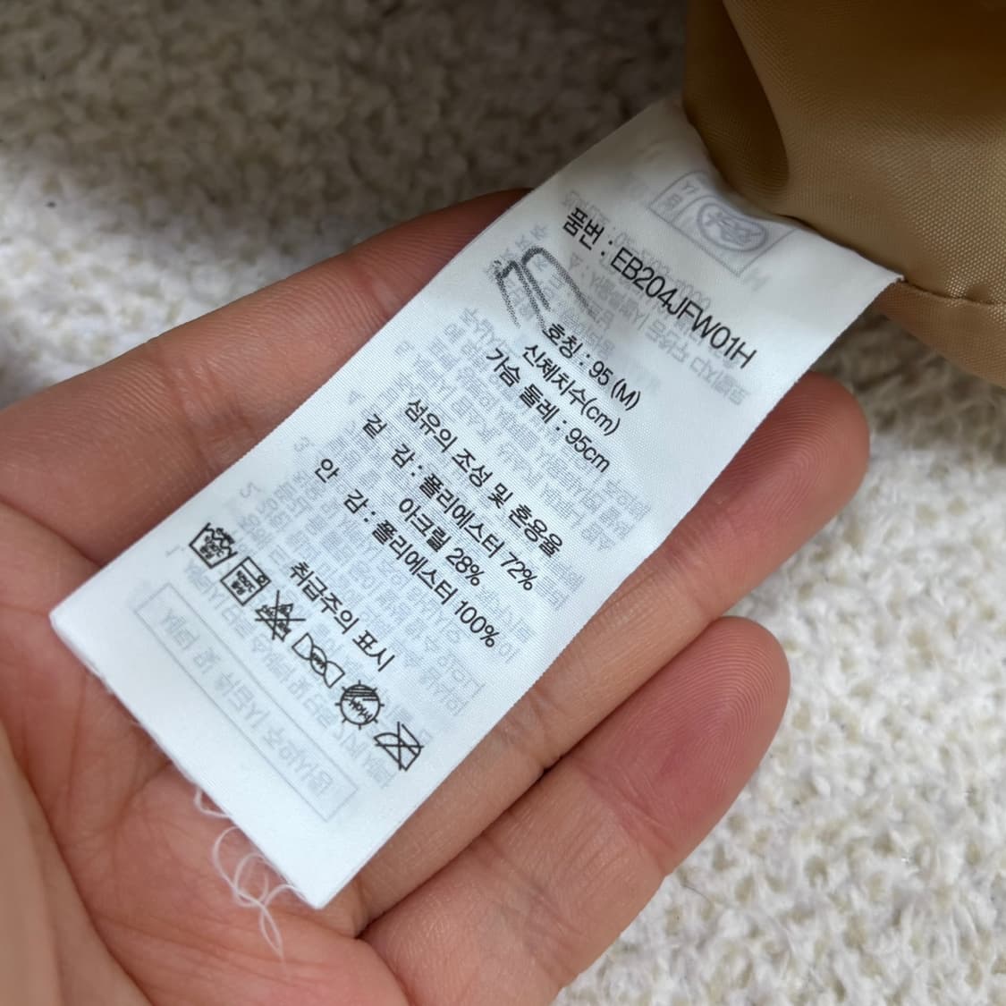 M 에디바우어 여성 후리스 집업 자켓 0319E 상품이미지5