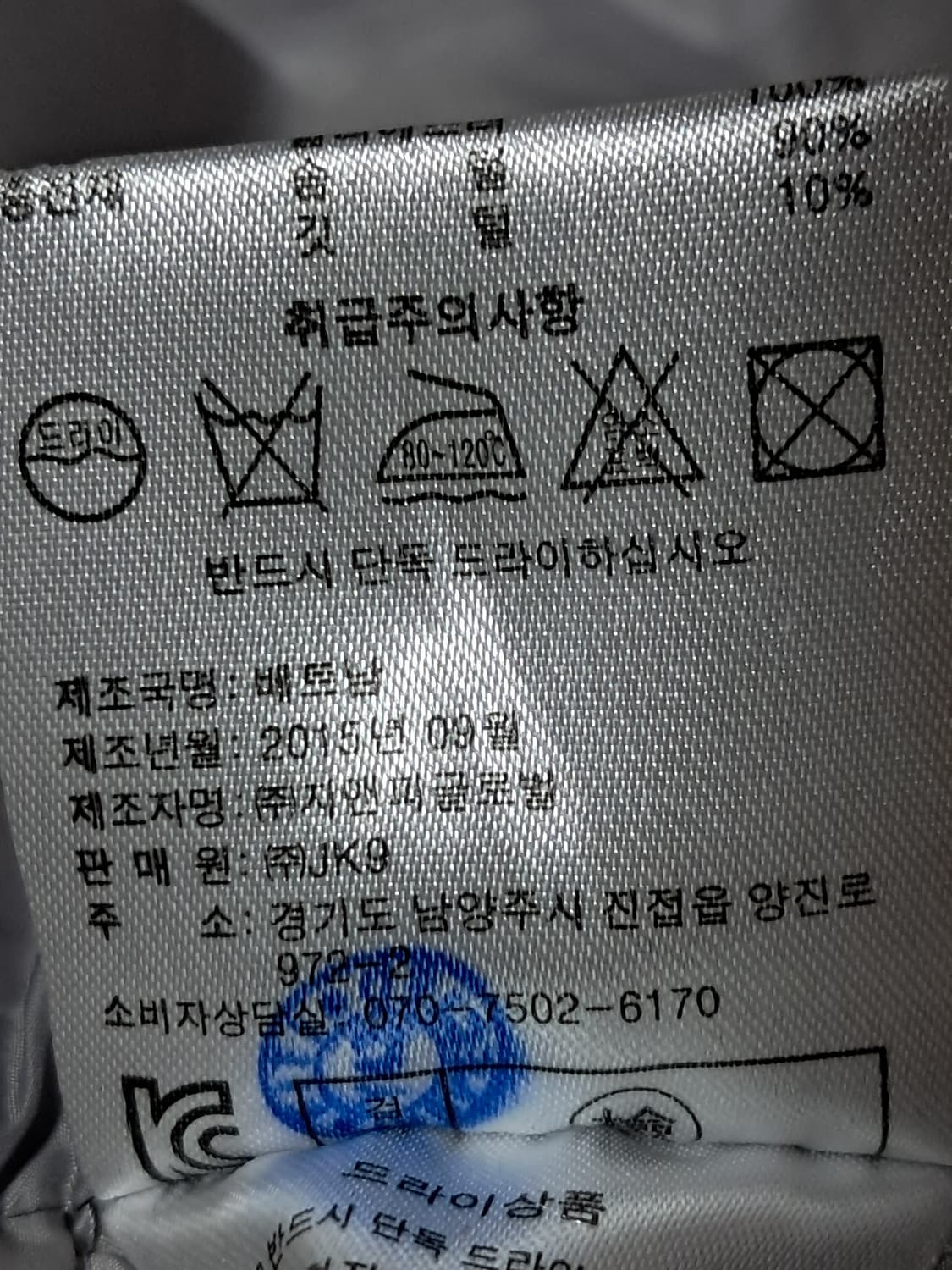 예쎄 경량 롱패딩 55 상품이미지10