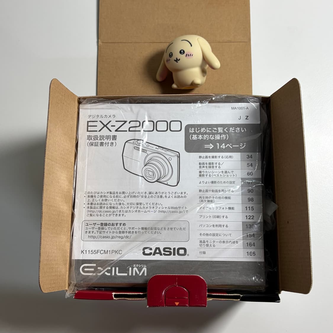 준민트급) 카시오 엑슬림z2000 풀박스 상품이미지8