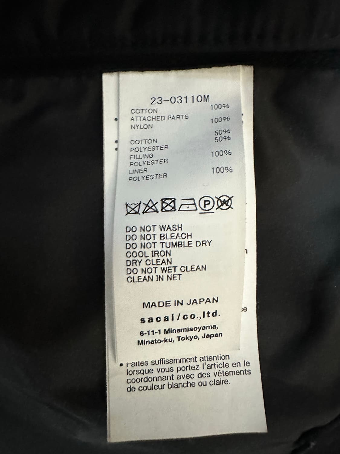 사카이 칼하트 23aw ma-1 자켓 블랙 3사이즈 상품이미지4