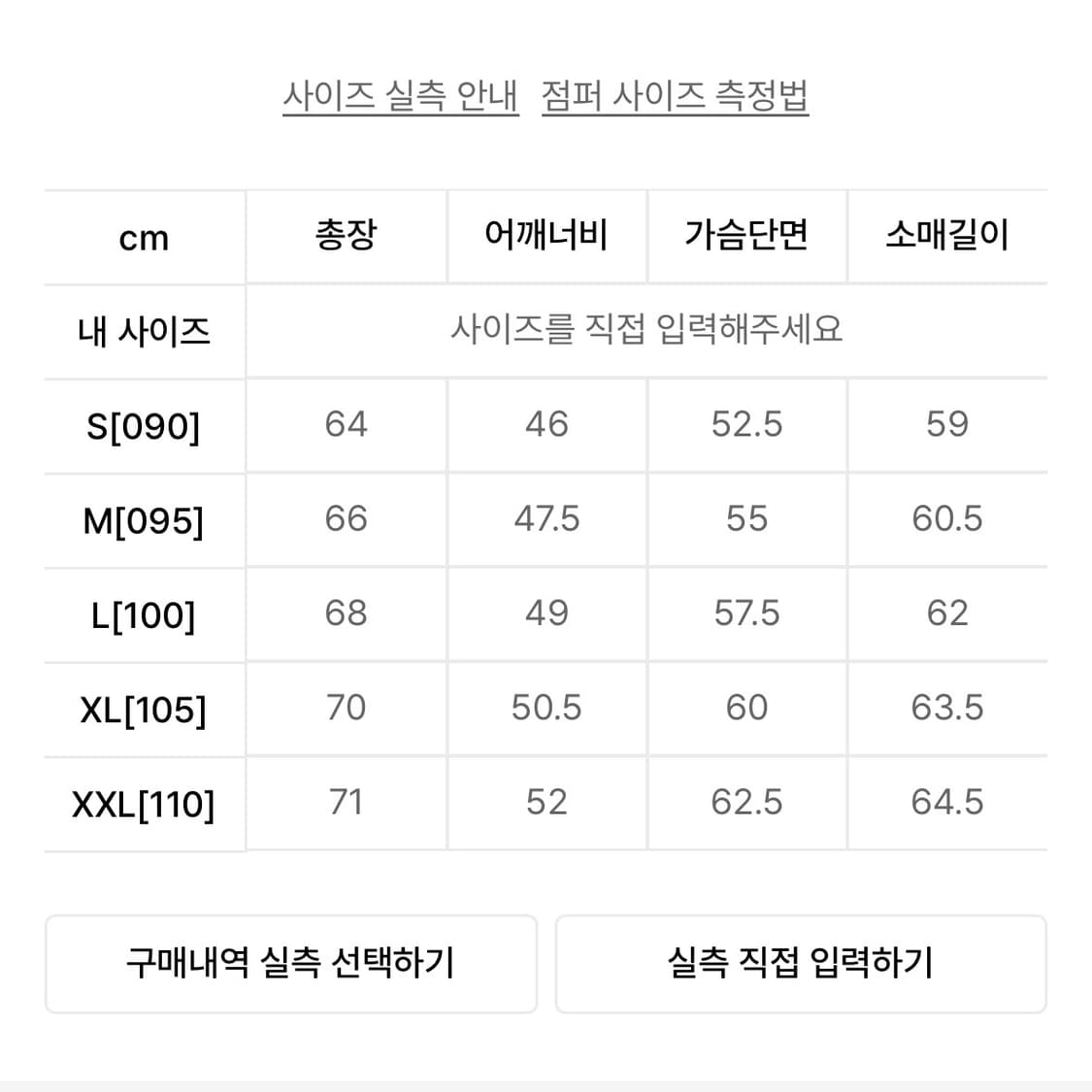 스파오 씬라이트 후드 자켓 경량 패딩 상품이미지2