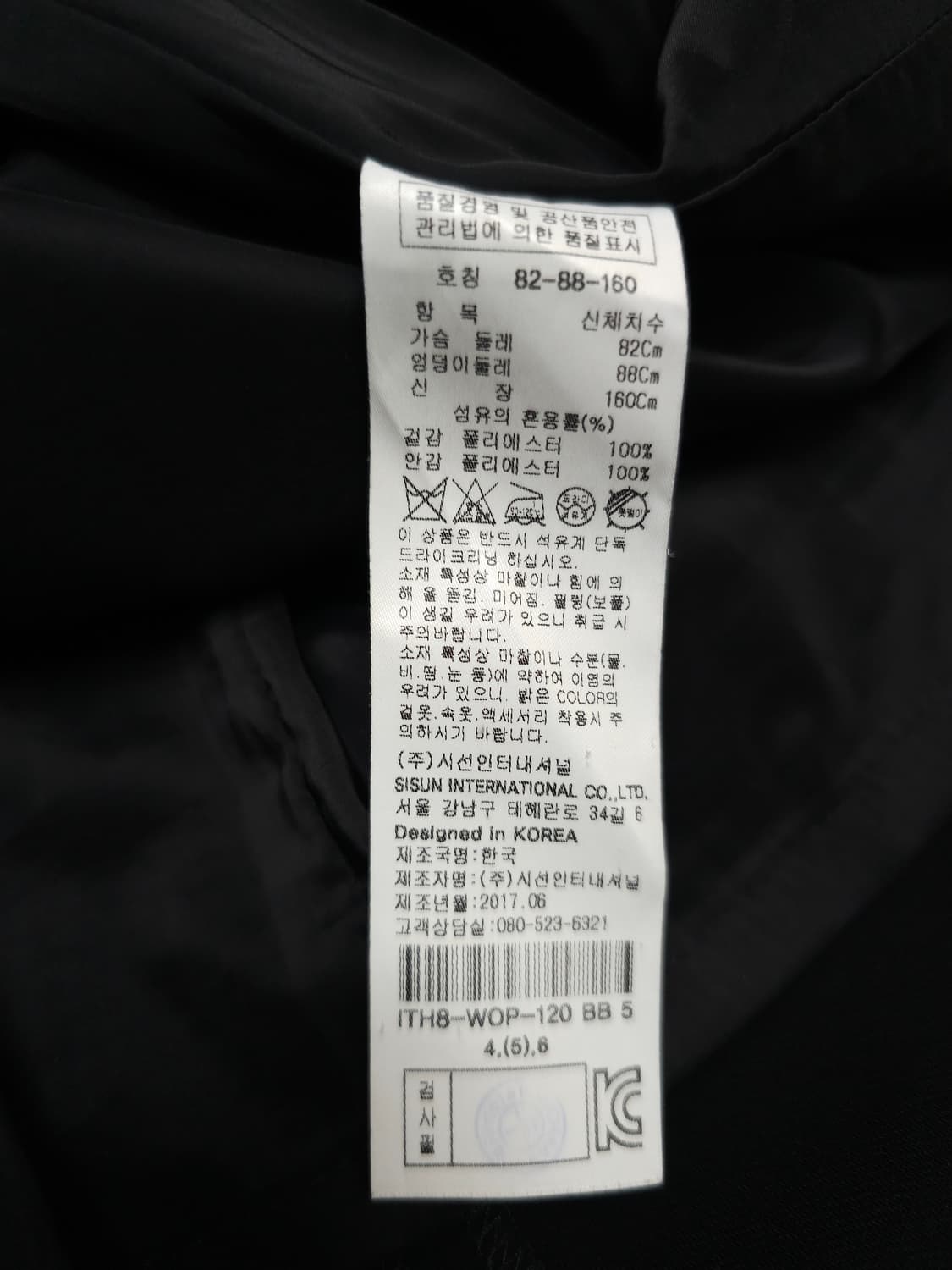 잇미샤 언발란스 블랙원피스 상품이미지8