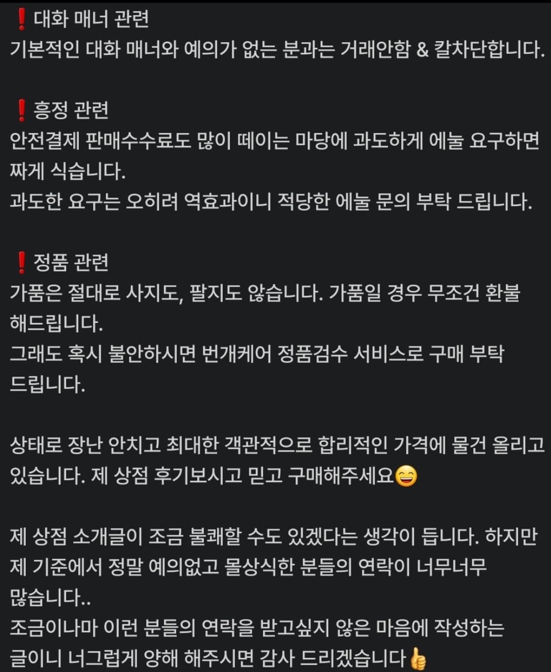 [M] <상태최상> 파타고니아 신칠라 라이트웨이트 아즈텍 블랙그레이 상품이미지2