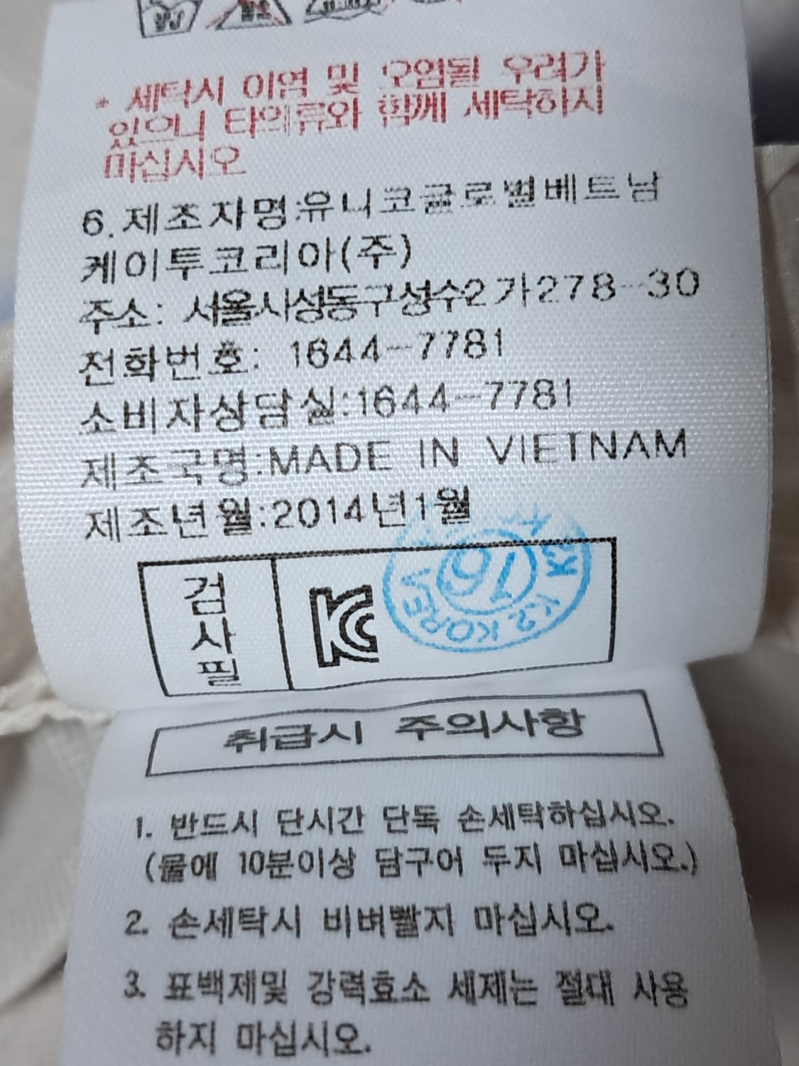 K2 바람막이 남성95  상품이미지10