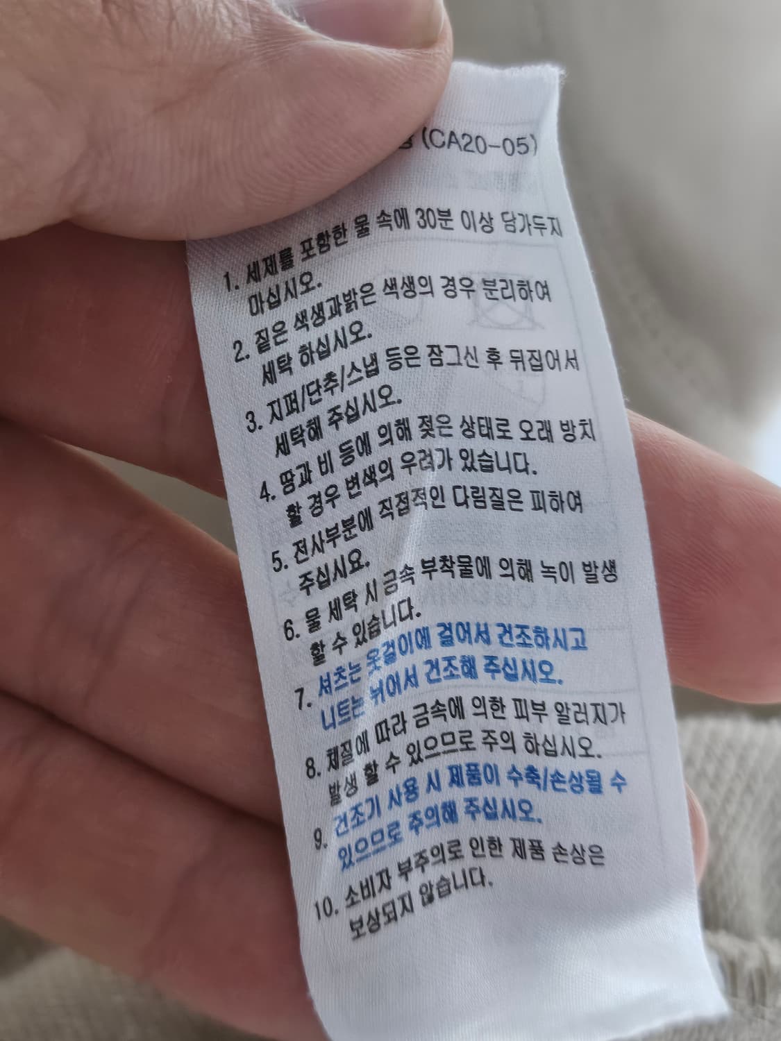 후아유 자수 로고 핀터깔 아방핏  y2k 후드 집업 L 상품이미지5