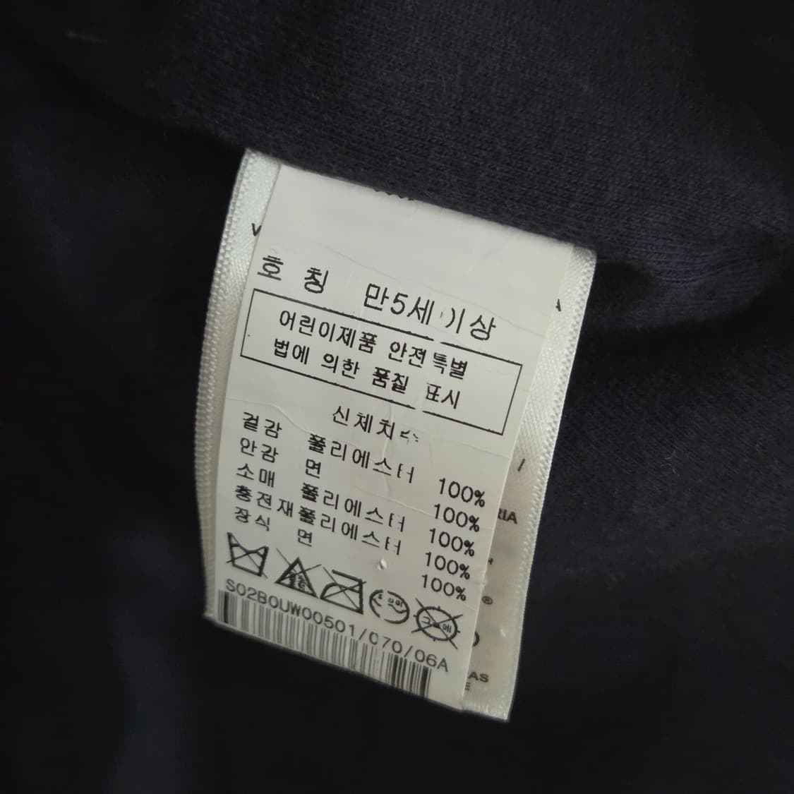 봉쁘앙 키즈 앨보우패치 자켓 6A  상품이미지3