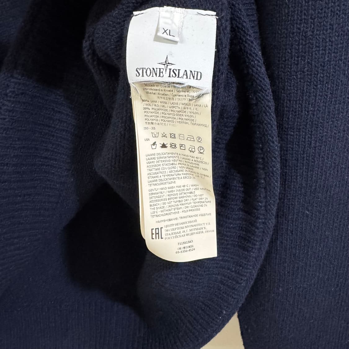 스톤아일랜드 더블라이닝 램스울 니트 L사이즈 네이비 상품이미지7