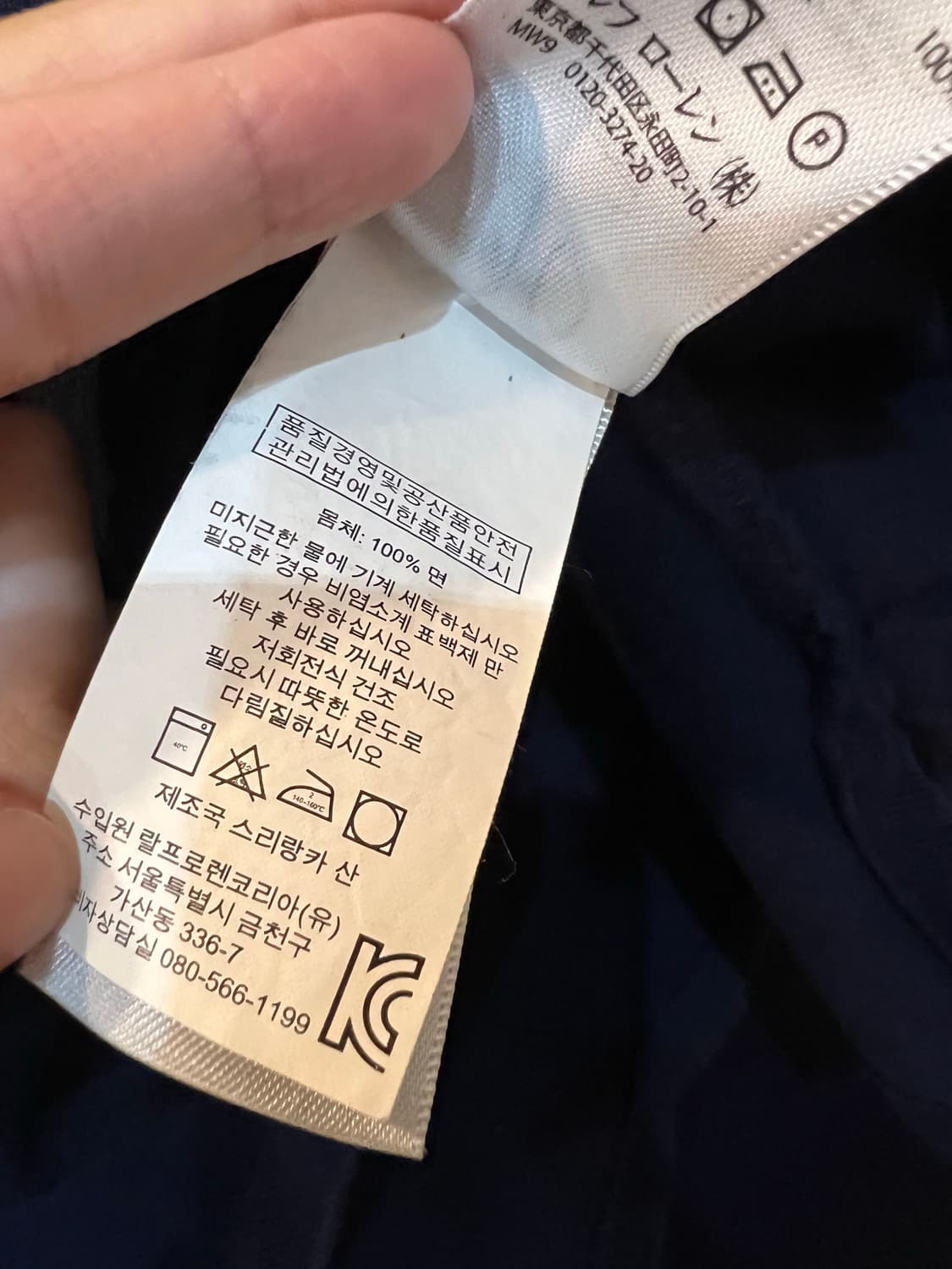폴로 랄프로렌 치프키프 빅포니 썸머클래식 반팔 카라티 상품이미지4