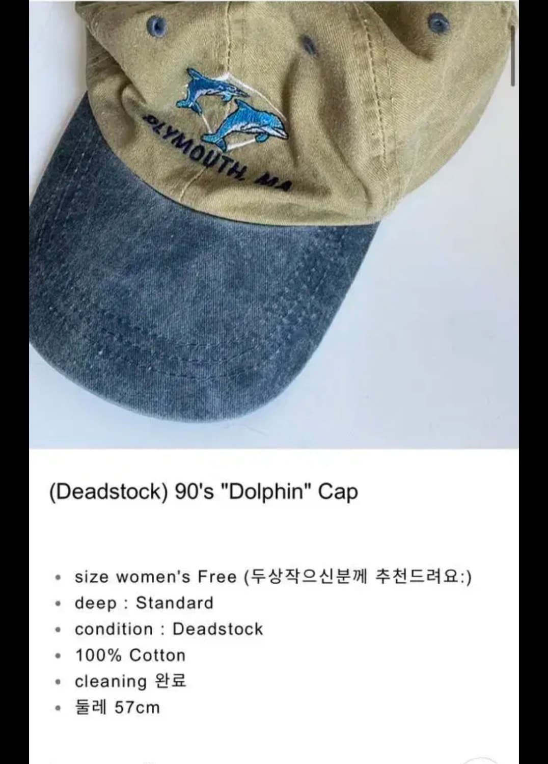 빈티지 캡 상품이미지2