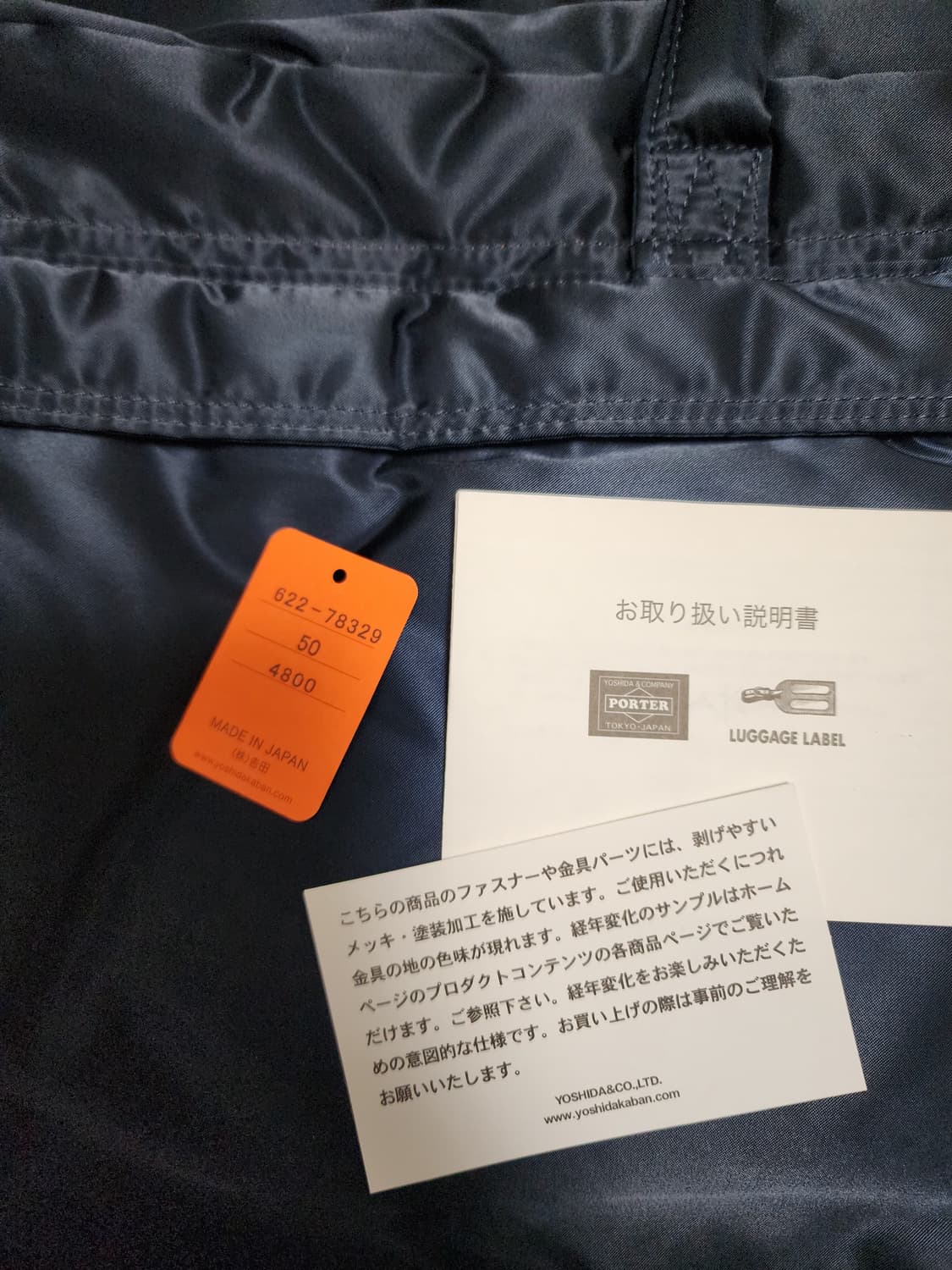 요시다포터 탱커 2way 더플백 보스턴백 상품이미지2