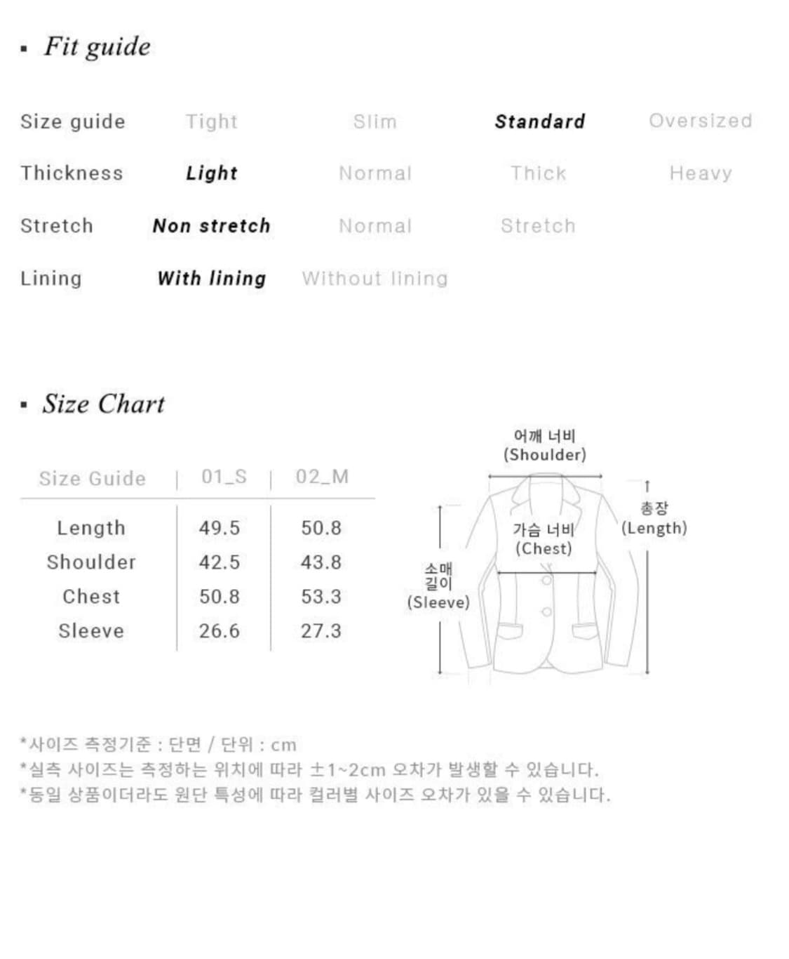 루에브르 반팔 자켓 (오마이걸 아린 착용) 상품이미지4
