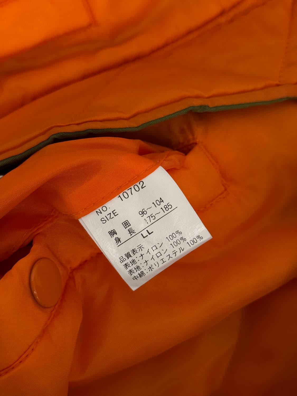 LL) i.t.plain Flyr’s Ma-1 Nylon Jacket 상품이미지9