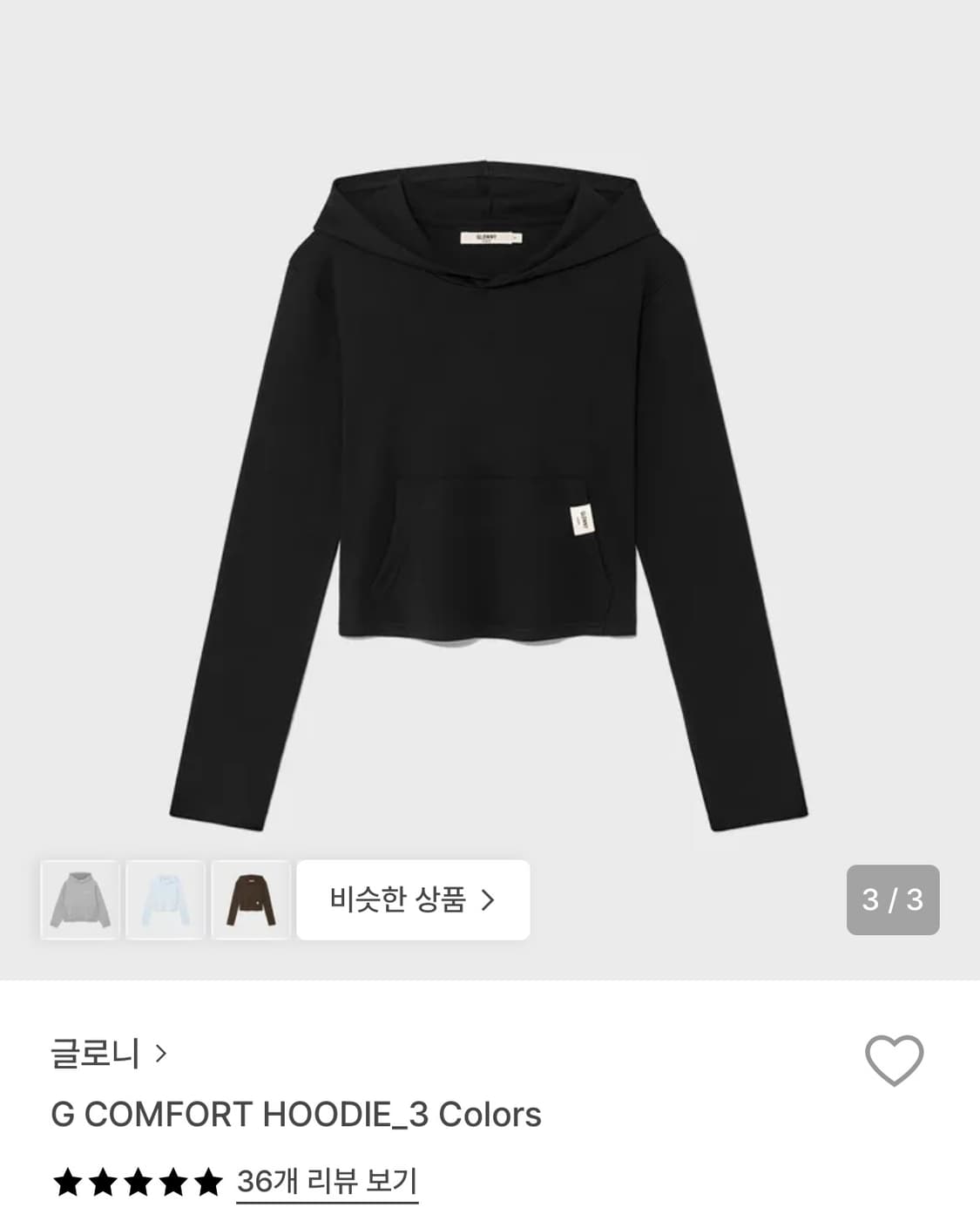 글로니 컴포트 후드티 블랙 S 상품이미지1