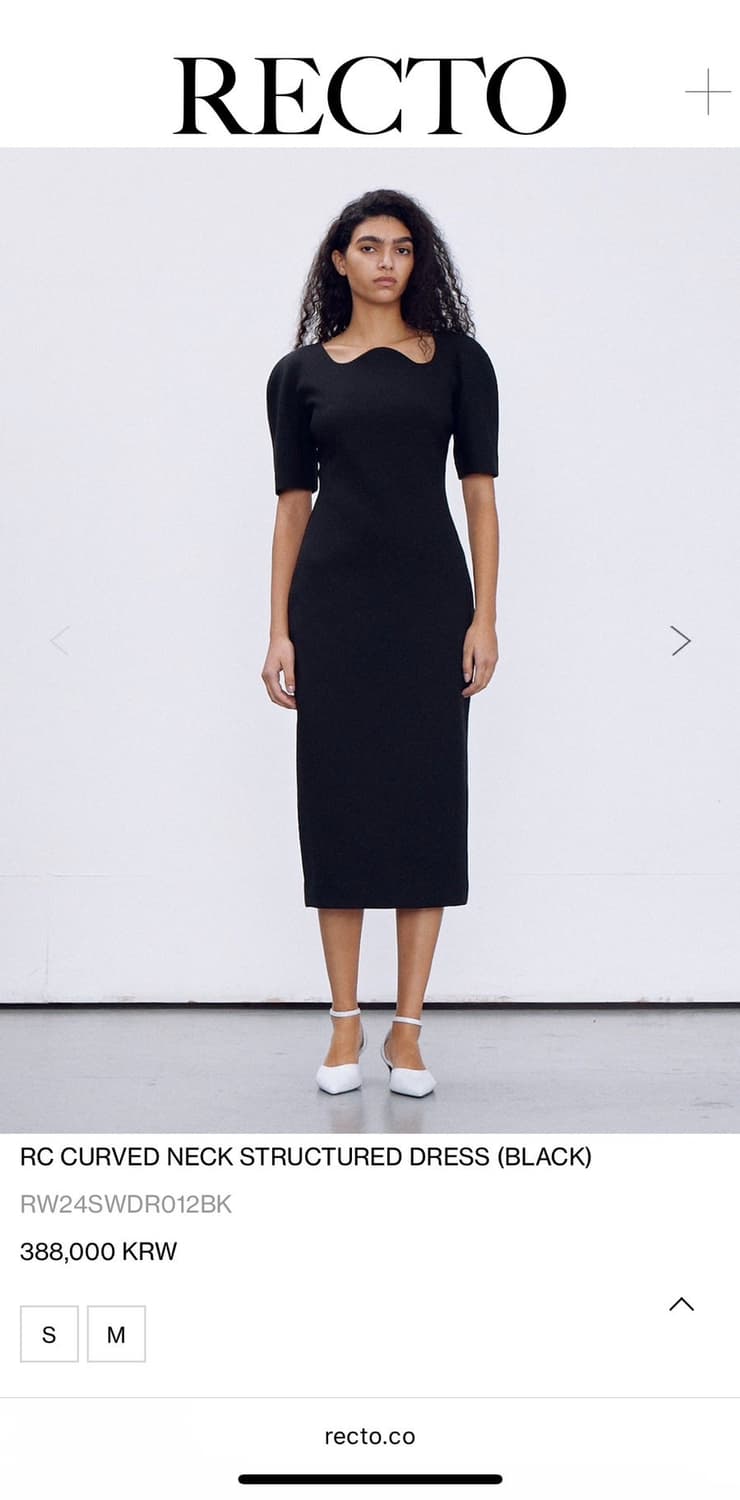 렉토 커브드 넥 물결 원피스 상품이미지1
