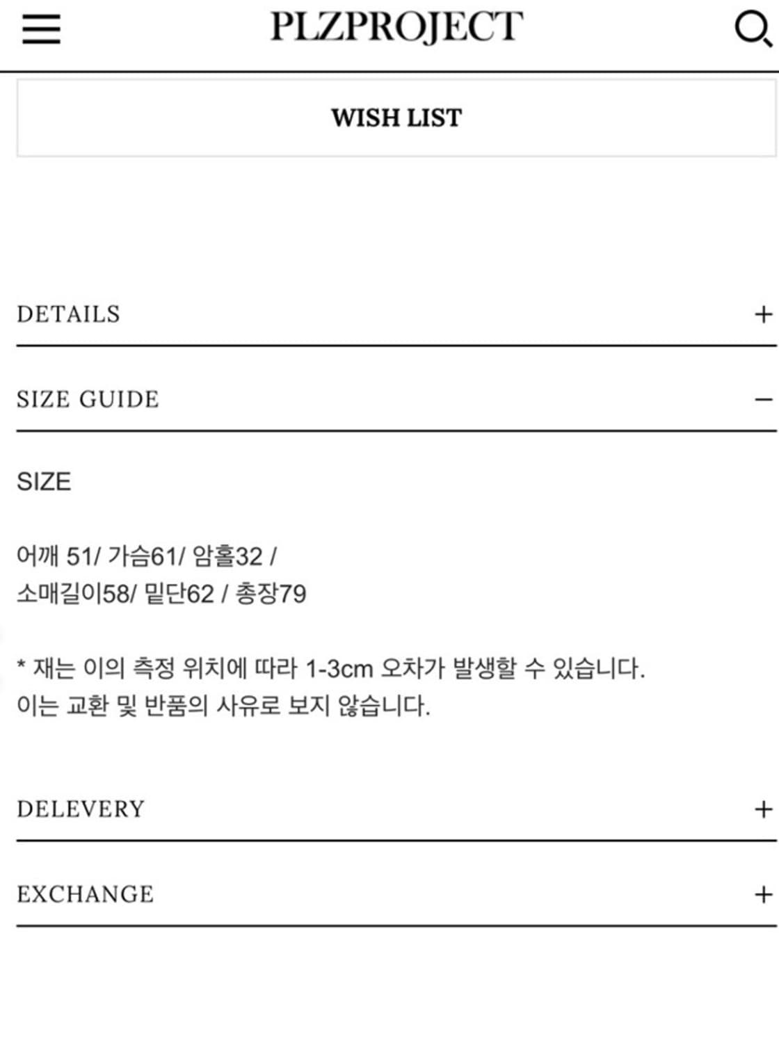 플리즈프로젝트 비건 레더 미들 자켓 상품이미지10