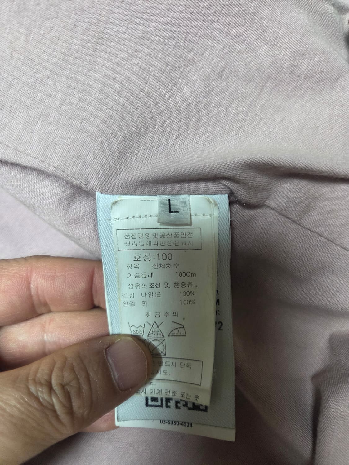 스톤아일랜드 나일론메탈 자켓 18ss L 상품이미지5