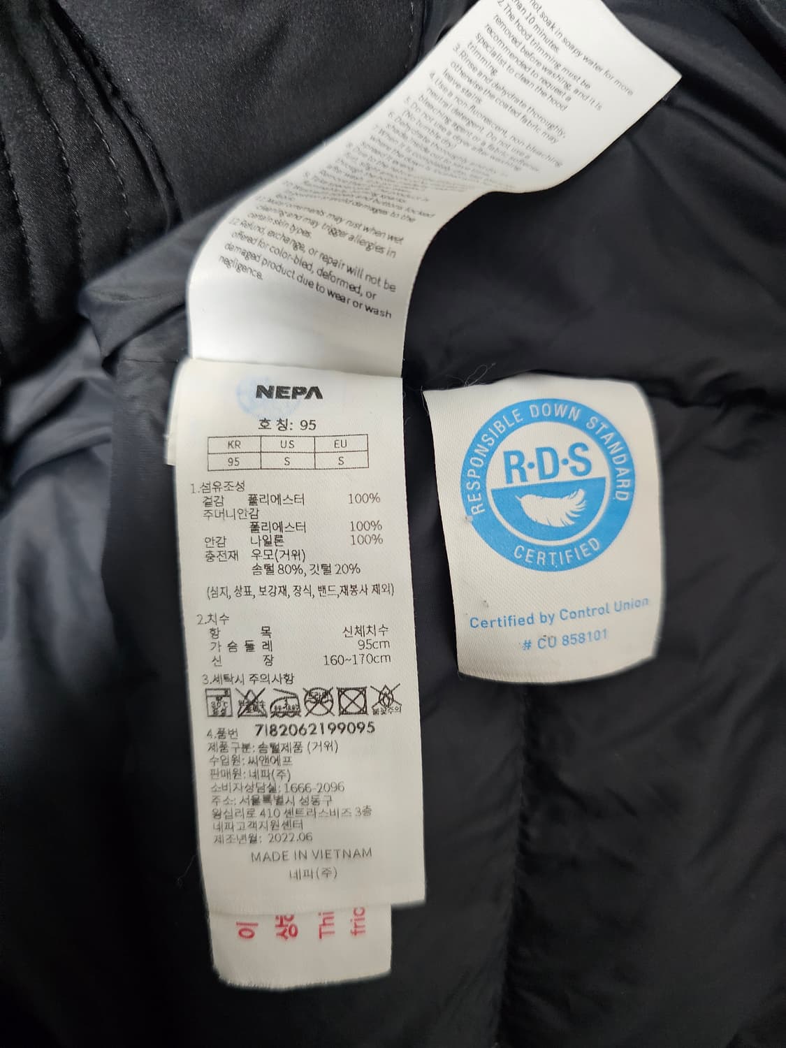 네파 에어그램 써모 구스롱다운 95 상품이미지4