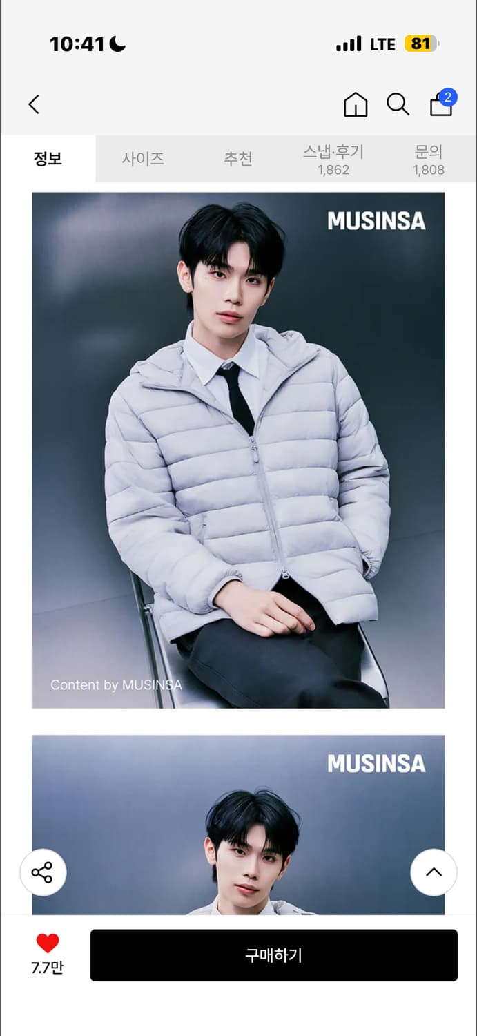 스파오 경량패딩s(그레이 상품이미지1