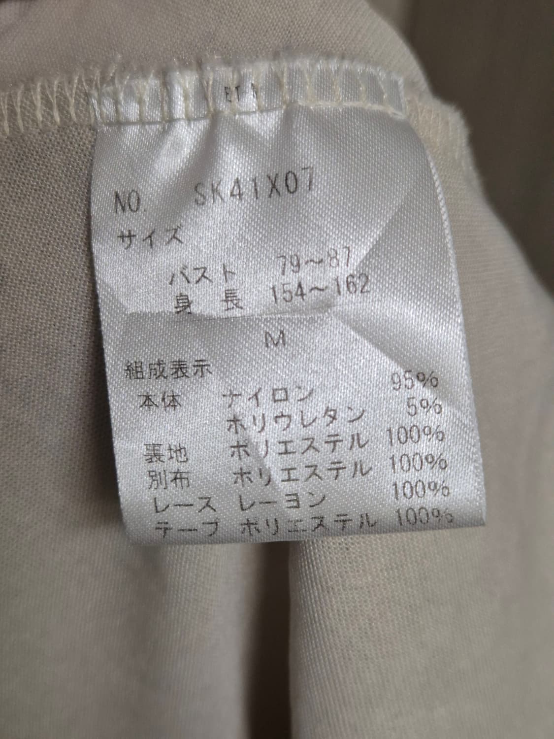 엑시즈팜 케이프 팝니다 상품이미지6