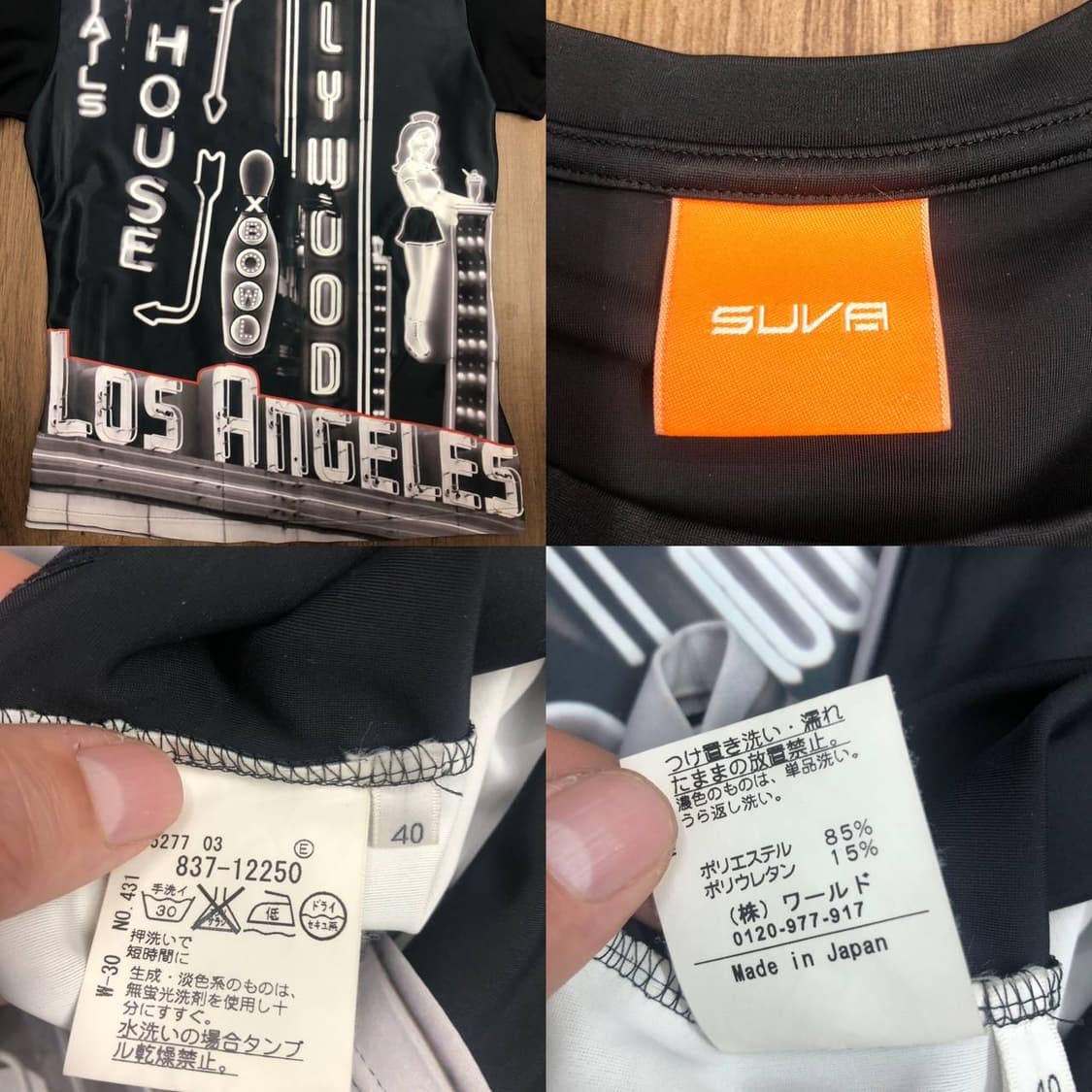 SUVA L.A 나이트 뷰 프린팅 캐쥬얼 수트 상품이미지8