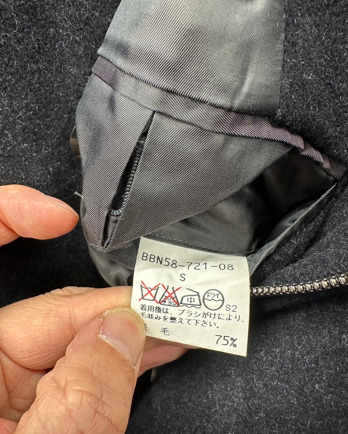 (L)버버리 울앙고라 혼방코트-M1631 상품이미지7